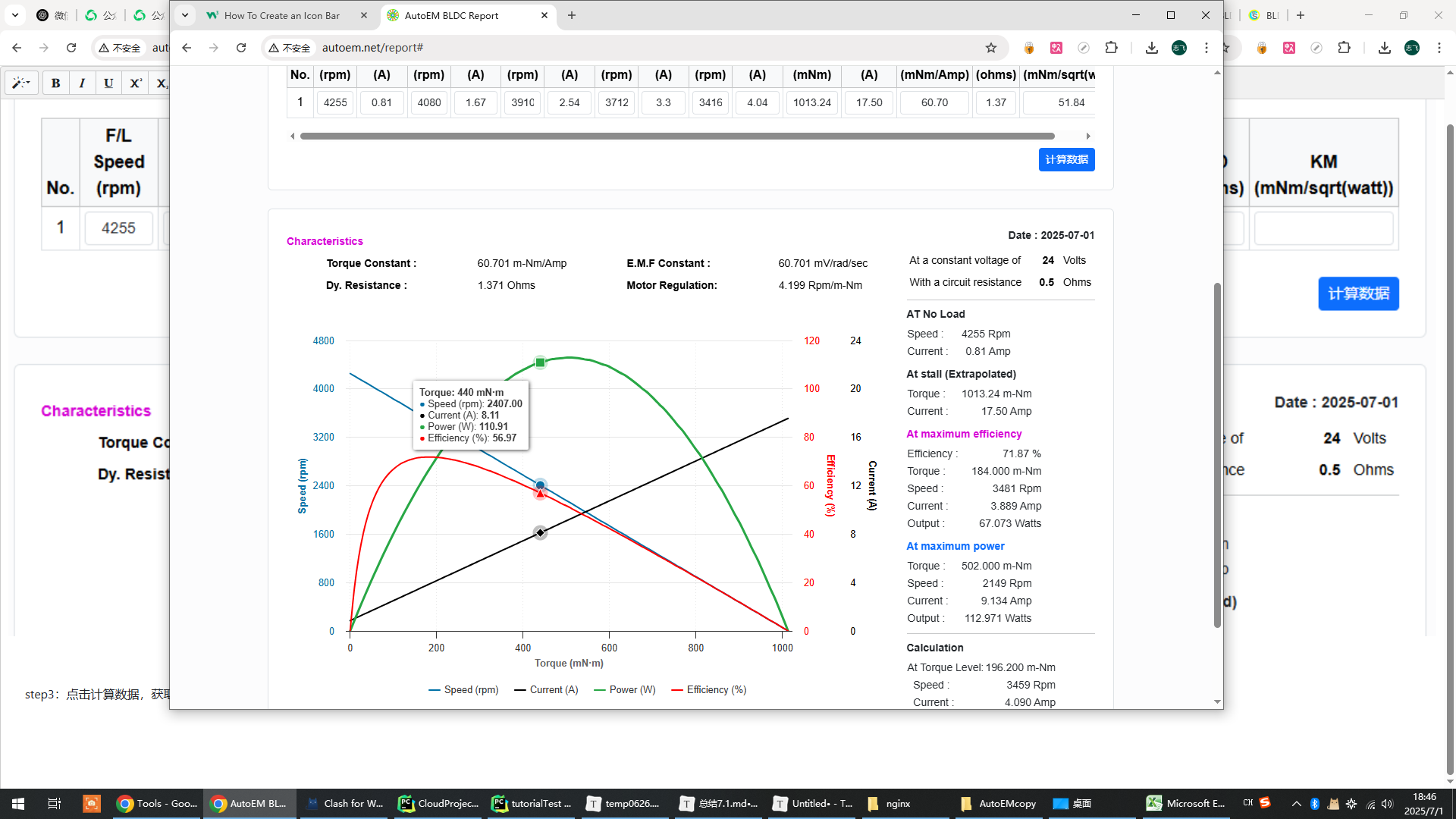 BLDC-report Demo